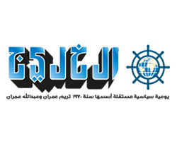 Partners logo - Al Khaleej