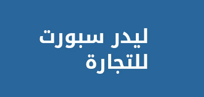 Partners Logo - lead