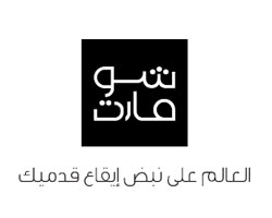 Partners logo - shoe mart