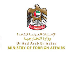 Partners logo - ministry of foriegn affairs