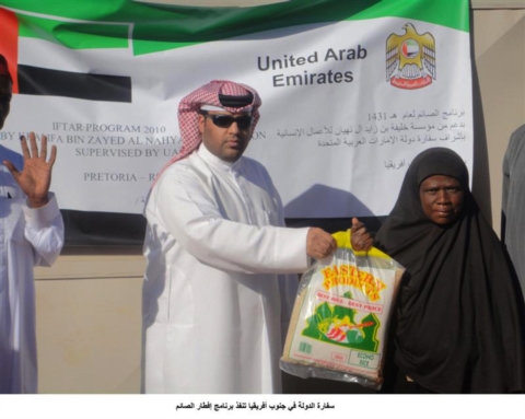 بمبادرة ودعم من مؤسسة خليفة الإنسانية