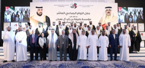 مؤسسة خليفة الإنسانية تنظم حفل زفاف لـ 1000 عريس وعروسة في العرس الجماعي العاشر بالبحرين