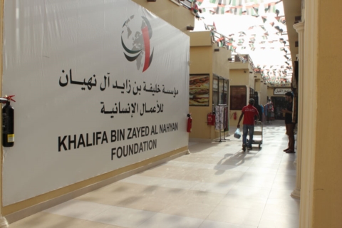 مؤسسة خليفة الإنسانية تدعم مشاريع الأسر المواطنة في معرض رمضان والعيد في الشارقة