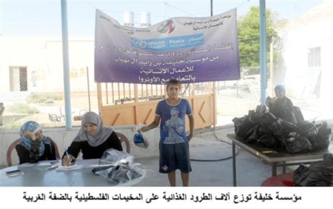 خليفة الإنسانية توزع آلاف الطرود الغذائية على المخيمات الفلسطينية بالضفة الغربية