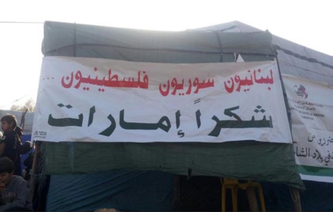 مؤسسة خليفة للأعمال الانسانية توزع مساعدات شتوية على 3000 أسرة لاجئة في لبنان