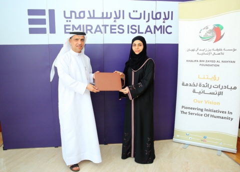 إتفاقية تعاون بين مؤسسة خليفة الإنسانية والإمارات الإسلامي