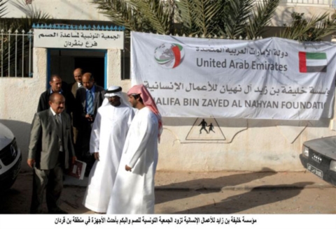 مؤسسة خليفة الإنسانية تزود الجمعية التونسية للصم والبكم بأحدث الأجهزة في منطقة بن قردان