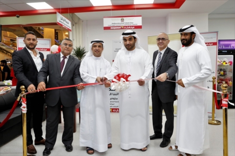 مؤسسة خليفة الإنسانية تفتتح مركزاً لبيع السلع المدعمة للمواطنين في ميغا مول بالشارقة