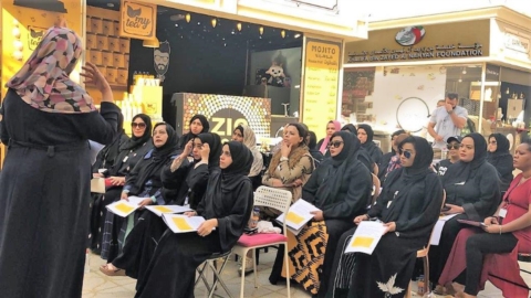 مؤسسة خليفة الإنسانية تنظم دورة عن إسعاد المتعاملين للأسر المواطنة المشاركة بالقرية العالمية