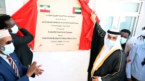 بتوجيهات رئيس الدولة ودعم محمد بن زايد : الإمارات تفتتح مركزا لغسيل الكلى في هرجيسا بأرض الصومال