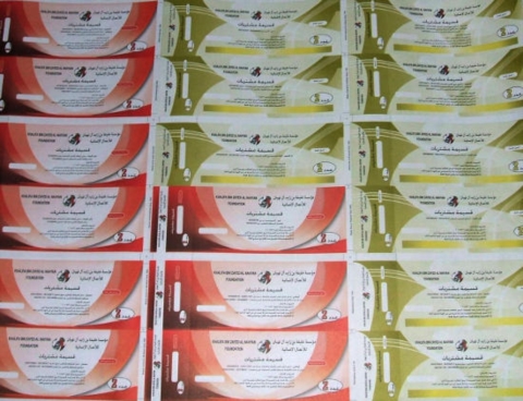 خليفة الإنسانية تطلق مبادرة لدعم 22 ألف طالب وطالبة على مستوى الدولة