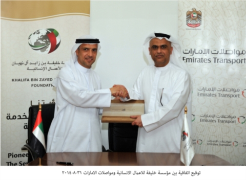 توقيع مذكرة تفاهم بين مؤسسة خليفة للاعمال الانسانية ومواصلات الامارات