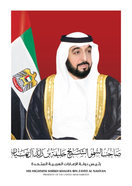 رئيس الدولة ينعى شهداء حادث قندهار الإرهابي