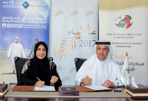 مؤسسة خليفة الإنسانية وصحة تتعاونان لتغطية تكلفة أدوية الأمراض المزمنة