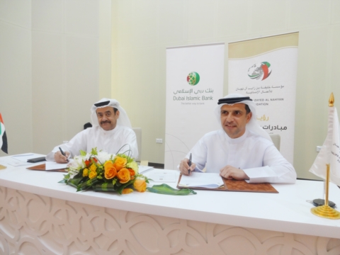 مؤسسة خليفة الإنسانية توقع إتفاقية مع بنك دبي الإسلامي دعماً لبرنامجها التعليمي الجامعي