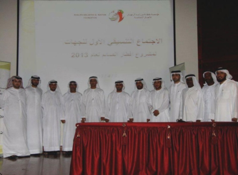 مؤسسة خليفة للاعمال الانسانية تلتقي منسقي مشروع افطاع الصائم