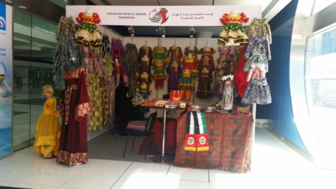 مشاركة متميزة لمؤسسة خليفة الإنسانية في مؤتمر ومعرض أبوظبي الدولي للبترول