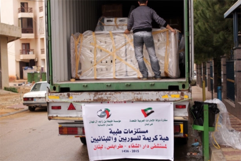 مؤسسة خليفة الانسانية تقدم أدوية ومستلزمات طبية لدعم مستشفى دار الشفاء في لبنان