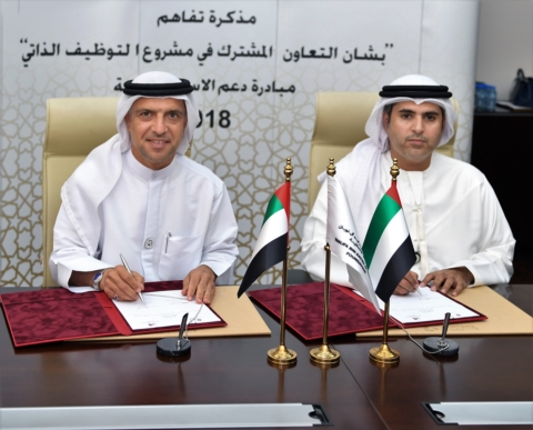 وقعت مذكرة تفاهم مع "الموارد البشرية والتوطين" : مؤسسة خليفة الإنسانية تدعم توظيف الأسر المواطنة