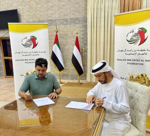 مؤسسة خليفة الإنسانية تدعم وتجهز مستشفى حريب في محافظة مأرب اليمنية