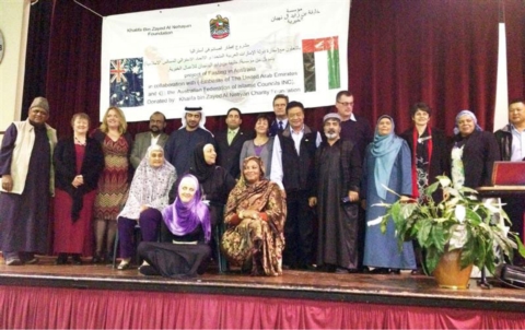 مشروع إفطار صائم في موريتانيا وإستراليا