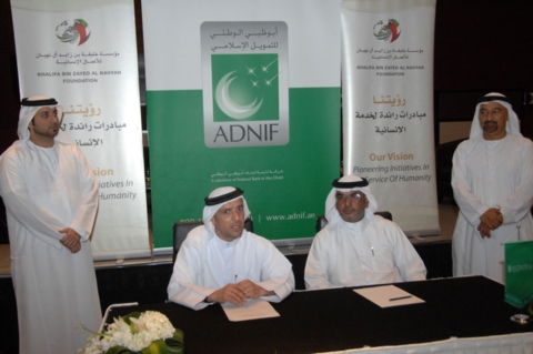 مؤسسة خليفة الإنسانية وأبوظبي الوطني للتمويل الإسلامي توقعان إتفاقية تعاون لصيانة مساكن المواطنين