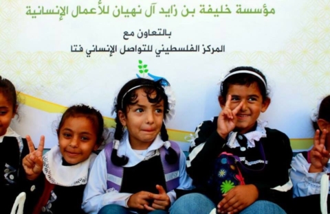 مؤسسة خليفة للاعمال الإنسانية توزع 50 ألف حقيبة مدرسية على الطلبة المحتاجين في الأراضي الفلسطينية