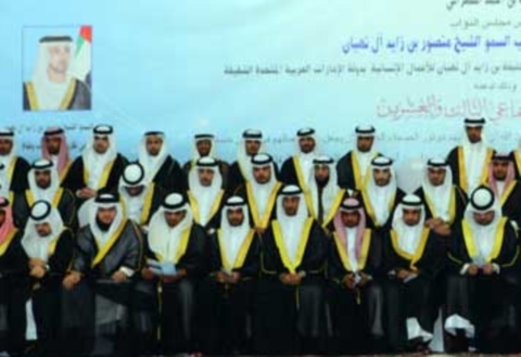 مؤسسة خليفة الإنسانية ترعى زفافا جماعيا لـ 222 شابا في البحرين