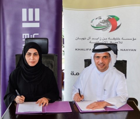 مؤسسة خليفة الإنسانية تتلقى دعماً من "الإمارات الإسلامي