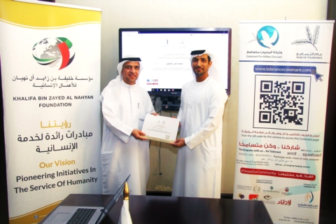 مؤسسة خليفة الإنسانية تدشن حملة توقيع وثيقة المليون متسامح