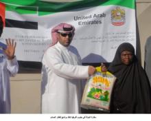 بمبادرة ودعم من مؤسسة خليفة الإنسانية