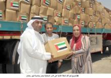 تسلمتها جمعية رسالة وبنك الطعام خليفة الإنسانية و الهلال تقدمان 26 ألف طرد رمضاني للأسر المصرية