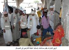 فريق الإمارات يقدم مساعدات إنسانية عاجلة للنازحين في الصومال