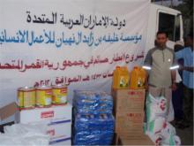 خليفة الإنسانية تنفذ مشروع إفطار صائم في جزر القمر