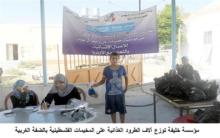 خليفة الإنسانية توزع آلاف الطرود الغذائية على المخيمات الفلسطينية بالضفة الغربية