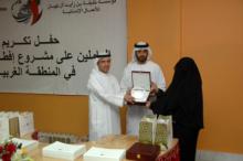 مؤسسة خليفة للاعمال الانسانية تكرم الأسر المنتجة التي شاركت في إنجاح مشروع إفطار الصائم هذا العام