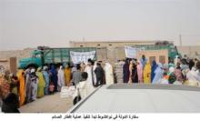 بدعم من مؤسسة خليفة للأعمال الإنسانية توزيع المير الرمضاني وتنفيذ إفطار صائم في 8 دول