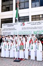 مؤسسة خليفة الإنسانية و"تدوير" ومجلس أبوظبي للجودة ينظمون احتفالية بمناسبة يوم العلم