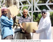 توزيع طرود غذائية ومشاريع إفطار الصائم في الأردن وباكستان وفرنسا