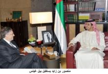 منصور بن زايد وبيل جيتس يستعرضان القضايا الإنسانية والخيرية