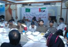 مؤسسة خليفة الإنسانية تنفذ إفطار صائم في إسلام أباد وكابول ودار السلام وجنيف