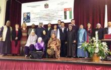 مشروع إفطار صائم في موريتانيا وإستراليا