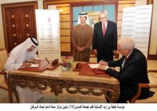 مؤسسة خليفة بن زايد الإنسانية تقدم 550 مليون درهم منحة لجامعة تكساس دعماً لأبحاث وعلاج السرطان