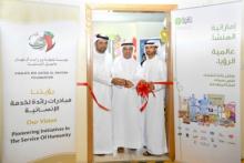 مؤسسة خليفة الإنسانية تفتتح مركزاً لبيع السلع المدعمة للمواطنين في دبي