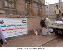 بدعم من مؤسسة خليفة الإنسانية سفارات الدولة تشرف على مشروع إفطار صائم في دول عربية وأجنبية