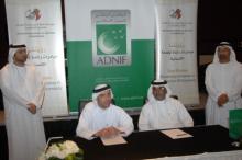 مؤسسة خليفة الإنسانية وأبوظبي الوطني للتمويل الإسلامي توقعان إتفاقية تعاون لصيانة مساكن المواطنين