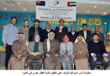 سفارتنا لدى استراليا تشرف على تنظيم مأدبة إفطار كبرى في كانبرا