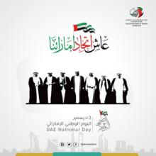 مؤسسة خليفة الإنسانية: مناسبة تاريخية جمعت شمل الوطن المعطاء