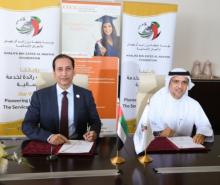 مؤسسة خليفة الإنسانية توفر منحاً دراسية لأبناء سقطرى